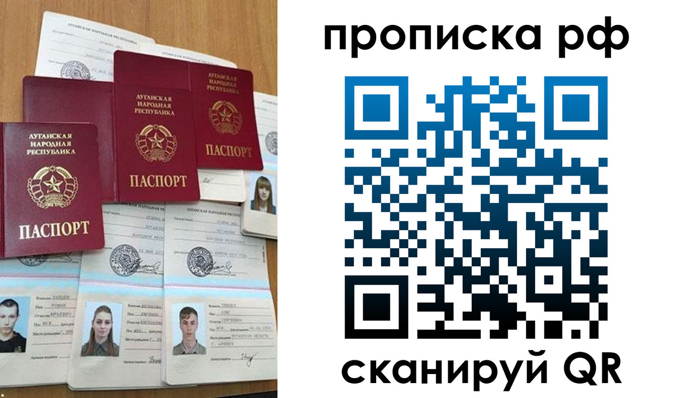 найти адрес прописки в Данилове