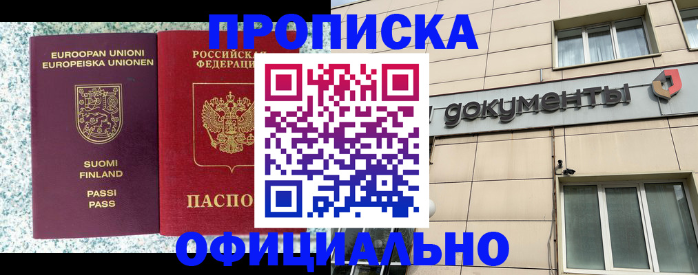 миграционный учет в Данилове